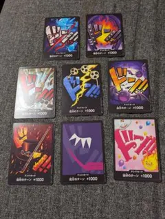 ワンピース カードゲーム トレーディングカード 8枚セット