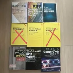 【バラ売り可】コンピュータ・ネットワーク技術専門書 7冊セット バラ売り可】コンピュータ・ネットワーク技術専門書 7冊セット - メルカリ