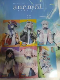 VA夏フェス2026 anemoi 応援イラストコレクション - メルカリ