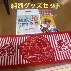純烈 グッズ まとめ売り 純烈 まとめ売りの通販 by はなちゃん's shop｜ラクマ
