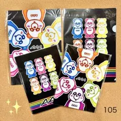 105 送料無料♪ AAA え〜パンダ 文具4点セット