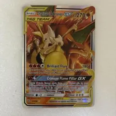 2026年最新】ポケモンカード 海外版 リザードンの人気アイテム - メルカリ