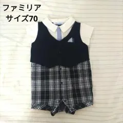 ファミリア　半袖カバーオール　70cm セレモニー おしゃれ 男の子