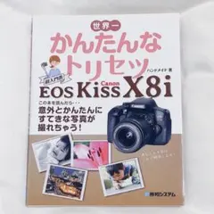 Item thumbnail for item b62460aa-18d7-43d7-96fe-eeb3f912ac78