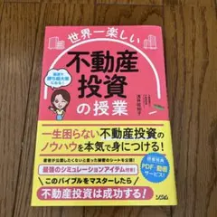 Item thumbnail for item 1d6e4471-1120-47ac-84d9-3e40a6961375