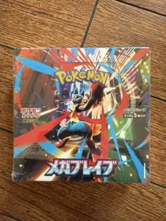 ホ*様 新品未開封メガブレイブbox（シュリンク有り➕おまけ付き Pokemon（ポケモン） 新品 在庫あり シュリンク付き メガブレイブ 1BOX