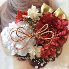 レッド赤＆ホワイト金紅白〜和装花髪飾り〜結婚式　成人式　卒業式　振袖　入学式　袴