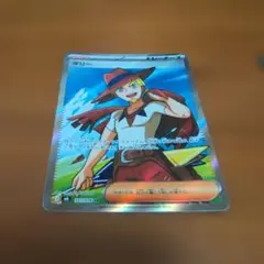 ポケモンカード ギリー SR ストームエメラルダ