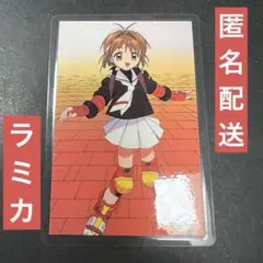 CCさくら 当時品 原作版 トレカ さくらカード編 No.030 - メルカリ