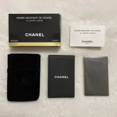 【新品未使用】CHANEL オイルコントロール　あぶらとり紙　ミラー　ケース付き