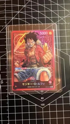 2026年最新】モンキー・D・ルフィの人気アイテム - メルカリ