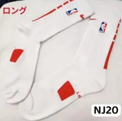 NJ20 ナイキNIKE エリートNBA バスケットボールソックス靴下 Lサイズ
