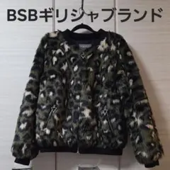 BSB JEANS 迷彩 エコファージャケット ギリシャブランド クールカレアン