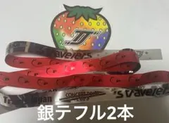 TravisJapan 落下物 イチゴ 銀テープ - メルカリ