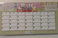 キティちゃん　卓上カレンダー　 2026年