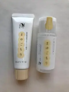 [お値下げ] ☆新品 まゆごもり ハンドクリーム ・ハンドジェルセットのサムネイル