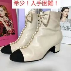【希少】CHANEL ココパール リボン ショートブーツ バイカラー 38.5のサムネイル