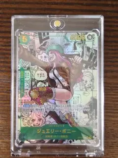 2025年最新】ボニーパラレルの人気アイテム - メルカリ