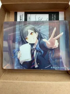 プロセカ ノーブルアート 白石杏