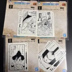 「4種セット」一番くじ ドラゴンボール 40th 其之二 I賞 ステッカーⅡ