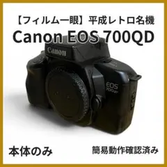 2026年最新】eos 700qd canonの人気アイテム - メルカリ