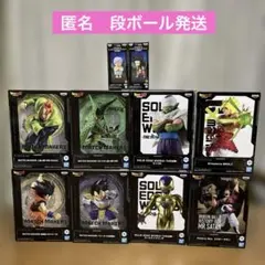 新品未開封品】ドラゴンボール プライズ フィギュア まとめ売り 14点
