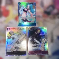 ビビ　コビー　ロシナンテ&ロー　SR エッグヘッドクライシス