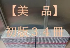 2026年最新】ダイヤのA ダイヤのエース 全巻セットの人気アイテム