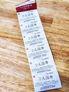 2025年最新】nas施設利用券の人気アイテム - メルカリ