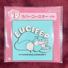 ディズニー ハッピーくじ ルシファー F賞 ラバーコースター