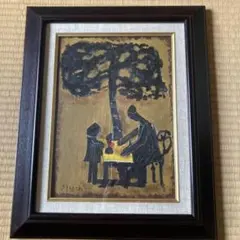 油彩画 まる子遊び 三月泰男 額装のサムネイル