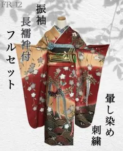 成人式正絹振袖フルセット マルチカラー落款 豪華　上品 2026年最新】豪華振袖フルセットの人気アイテム - メルカリ