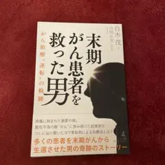 Item thumbnail for item 5a3ecb70-9725-4ef7-84d2-17443380fe0e