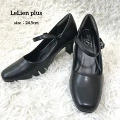 【美品】LeLien plus オフィス パンプス ヒール ブラック 24.5のサムネイル