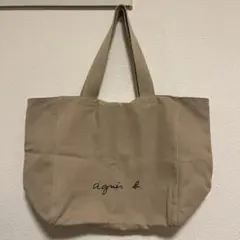 agnès b. ベージュ トートバッグ
