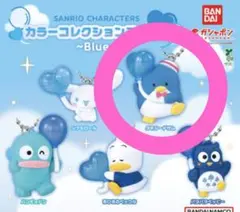 Sanrio characters カラーコレクションチャーム