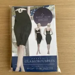 グラマラスパッツ NIGHT SLIM Lサイズ ショートタイプ