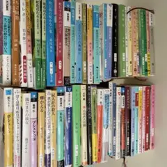 小説 文庫本 53冊セット