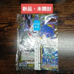 コロコロコミック 2025年 11月号付録