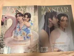 BossNoeul 中国雑誌 Xstar 星向 - メルカリ