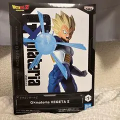 ドラゴンボールZ G×materia VEGETA II - メルカリ