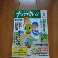 Item thumbnail for item d1ab6a61-416f-47a7-b894-55d4a62e7a98