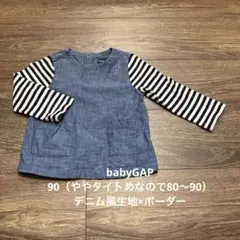 babyGap デニム生地×ストライプ長袖Tシャツ 90cm