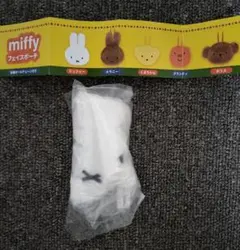 miffyフェイスポーチ　ミッフィー　ガチャ