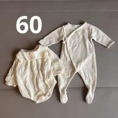 【美品】ZARA ロンパース ラップロンパース 1-3ヶ月 2点セット