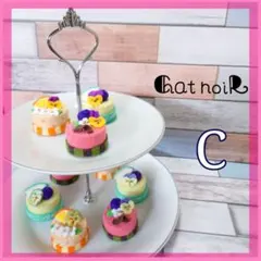 【C スイカ メロン オレンジ】フェルトケーキ フェイクスイーツ マグネット