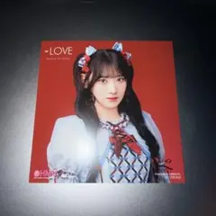 2026年最新】齋藤樹愛羅 ポストカードの人気アイテム - メルカリ