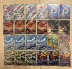 ストームエメラルダ AR 14枚まとめ売り】カイオーガ カクレオン