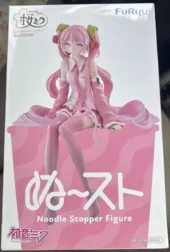ぬースト　桜ミク