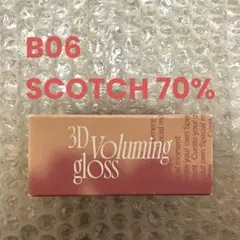 fwee 3D Voluming gloss B06 SCOTCH 70%